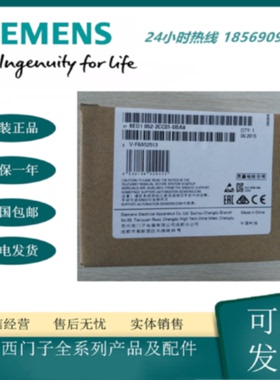 议价6ED1052-2CC01-0BA8西门子全新LOGO! 24CEO，逻辑模块不带显