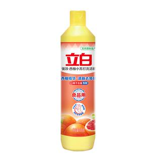 立白洗洁精小瓶西柚苏打408g宿舍便携涤灵剂碗液家庭装家用实惠装