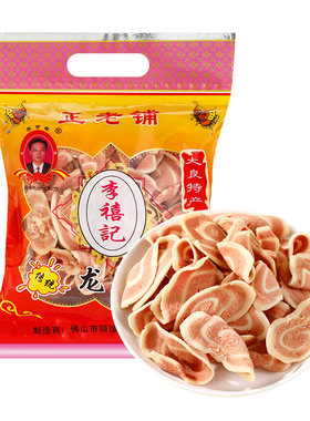 李禧记零食龙耳猫耳朵鲍鱼酥小吃