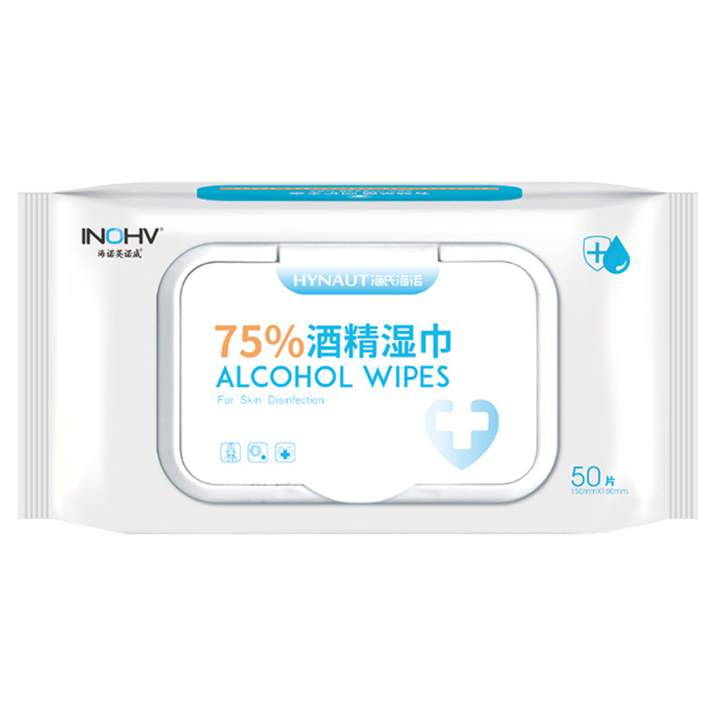 海氏海诺75%酒精湿巾75度便携消毒杀菌清洁棉片湿纸巾家用抽取式