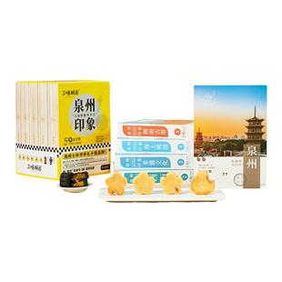 三味酥屋福建泉州西街特产糕点礼盒点心伴手礼土凤梨酥送礼大礼包