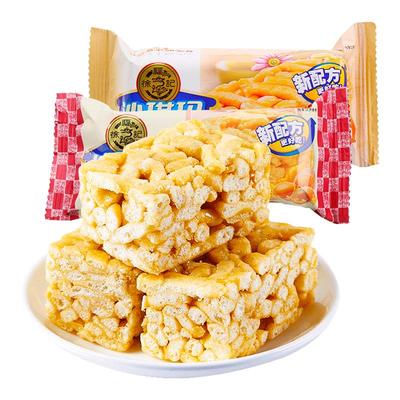 500g散装蛋黄牛奶混合沙琪玛