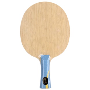 红双喜乒乓球底板狂飚龙5狂飚飒狂飚王W968数字版金满贯马龙球拍