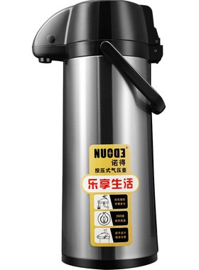 气压壶玻璃镀铜红胆家用热水瓶