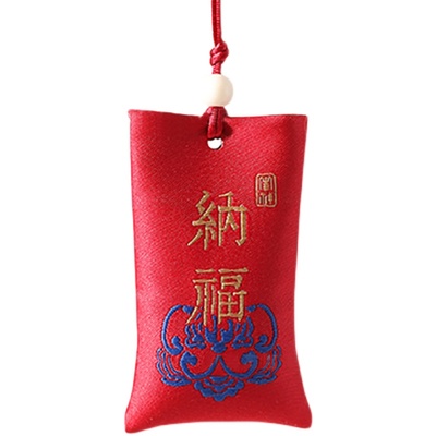 上岸好运护身符袋平安福袋空袋子