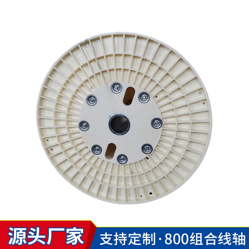 塑料线轴加工绞线机用线盘ABS包装盘PP交货盘电工绕线 环保卷线盘