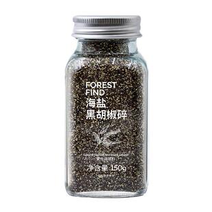 海盐黑胡椒碎柠檬混合调味料欧芹碎大蒜盐西餐牛排调料胡椒粉碎