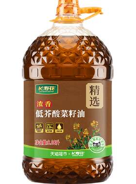 长寿花低芥酸非转基因物理压榨油