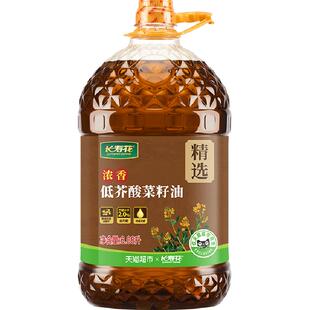 长寿花低芥酸浓香菜籽油6.08L非转基因压榨地道浓香物理压榨
