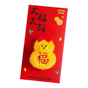 新年红包袋平安喜乐布艺2026新款万元宝宝2026满月周岁马年利是封