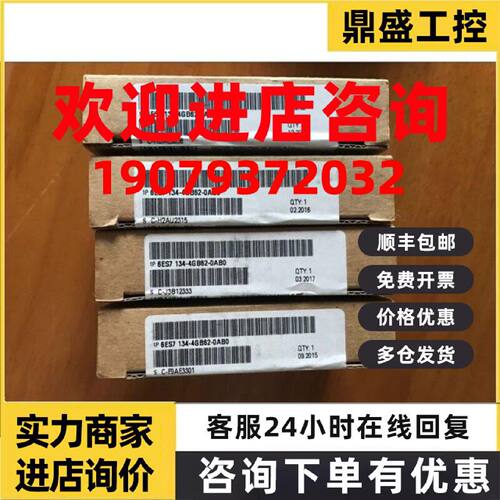 议价6ES7134-4GB62-0AB0西门子ET200S模拟输入模块6ES71344GB620A