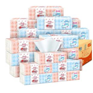 心相印婴儿用纸巾抽纸整箱18包家用实惠装纸抽餐巾纸心心相印