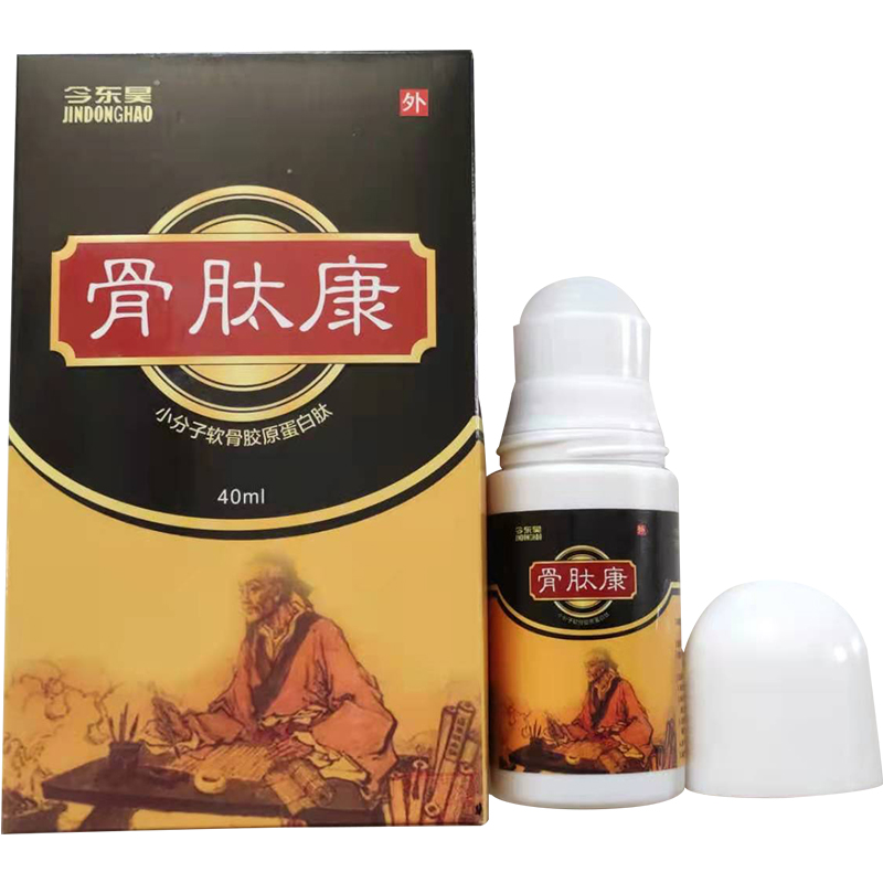 新品专柜骨病颈椎腰腿痛今东昊骨肽康小分子软骨胶原蛋白肽骨肽康