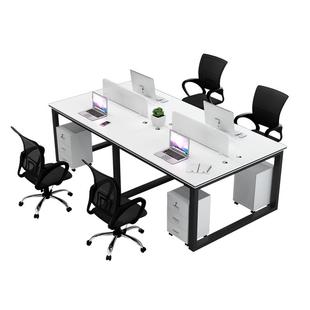 现代简约员工办公桌四人位办公桌子六人位办公室职员屏风家具组合