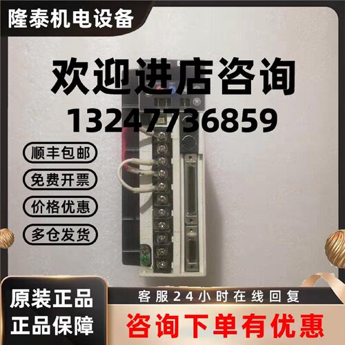 议价松下伺服驱动器 MSDA041A1A   外壳有破损 图片就是实物图