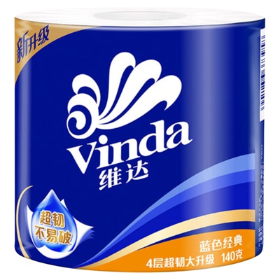 维达四层卷纸整箱27卷可溶水厕纸