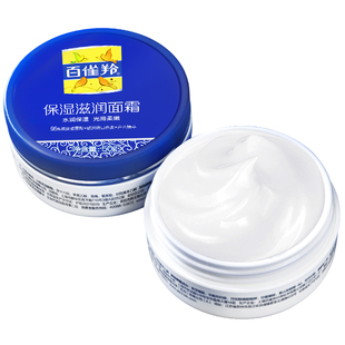 百雀羚补水高保湿面霜雪花膏女男士滋润妆前护肤霜官方旗舰店正品