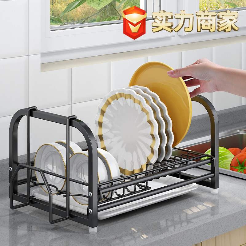 厨房碗碟置物架水槽碗筷碗盘收纳架家用台面多功能沥水架滤水碗架