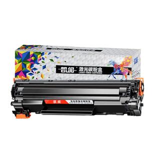 适用惠普cc388a硒鼓cc388x/ce388x/cc388xxl/cc388a打印机墨盒hp388e碳粉盒yp-cc388xc大容量晒鼓m126a易加粉