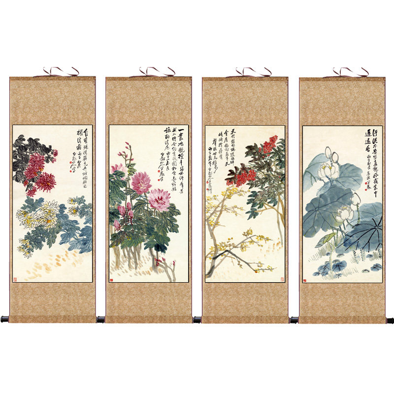 新中式书房客厅装饰画四条屏国画四联梅兰竹菊挂画名家花卉牡丹图