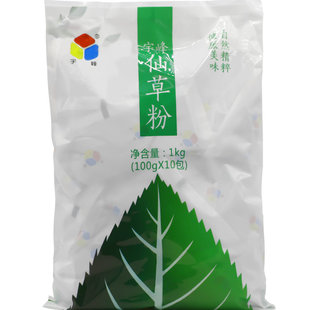 宇峰烧仙草粉1000g十小包黑凉粉奶茶店自制商用果冻家用专用原料
