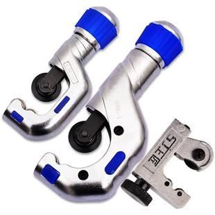 上匠管子割刀切管器 不锈钢管可用割刀 铜管割管刀割管器管子剪刀