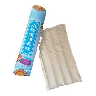 儿童生长枕促进深度睡眠增加脑垂体分泌促进生长纯草本0添加