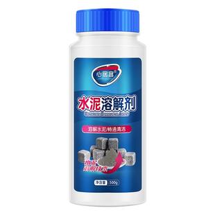 心居客有效水泥溶解剂管道疏通剂清除下水道装修垃圾地漏堵塞神器