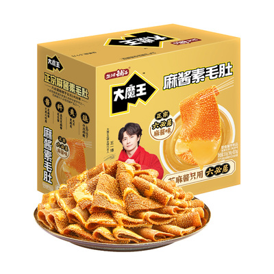 盐津铺子大魔王麻酱素毛肚零食小吃休闲食品年货礼包独立包装解馋