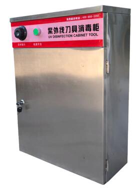 紫外线小型筷子挂墙刀具消毒柜