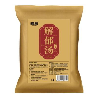 国货之光&罗大伦解郁汤热销第I名