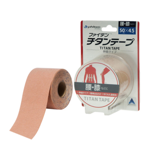 Phiten/法藤日本原装肌肉贴跑步绷带运动专用肌内效贴卷贴无LOGO