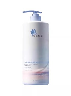 【央ma×商超断货王】香氛洗发水