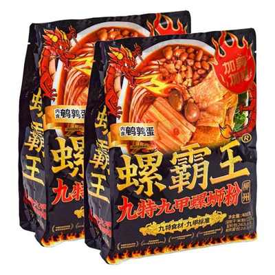 螺霸王螺蛳粉九特九甲加辣加臭