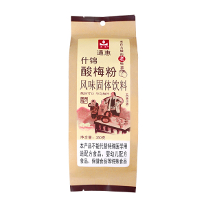 西安特产地道酸梅粉即冲即饮
