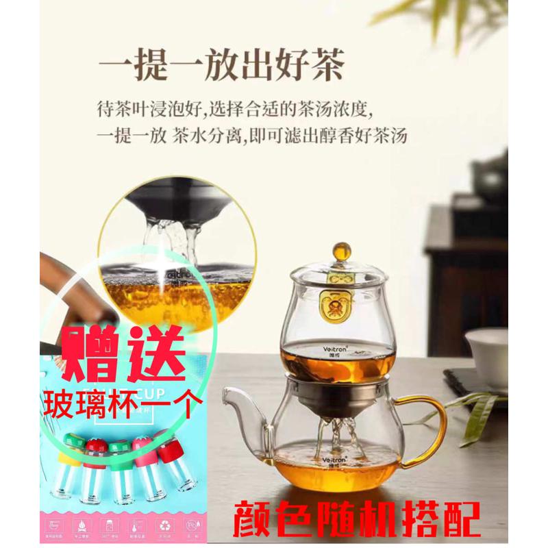 唯成家用全玻璃飘逸杯泡茶壶茶水分离耐高温懒人泡茶神器高档茶具