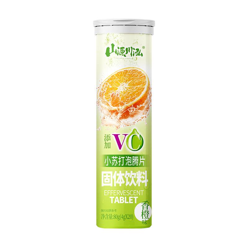 山源川泓泡腾片多味80g潮州补维C