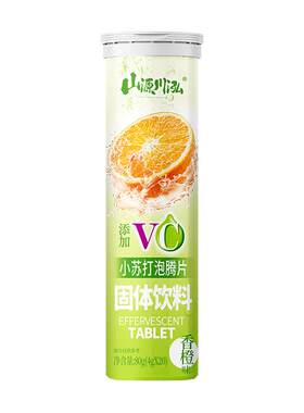 山源川泓泡腾片多味80g潮州补维C