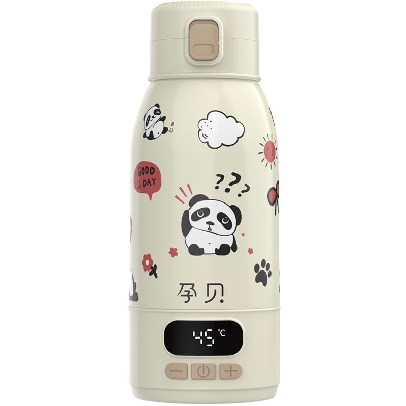 孕贝无线便携恒温调奶壶