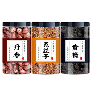 丹参菟丝子黄精中药材组合茶包正品3g克兔丝子制黄精非野生泡水喝