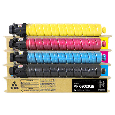 适用理光C3503碳粉盒C3003 C4503 C5503粉盒C6003 C6004 C3504 5504 C2503墨粉