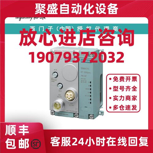 议价6ES7194-4AN00-0AA0西门子连接模块用于ET200PROCPU IM154-8P