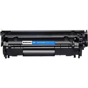 惠普12a硒鼓 适用惠普q2612a硒鼓 惠普打印机墨盒 惠普2612a硒鼓 碳粉墨粉非原装