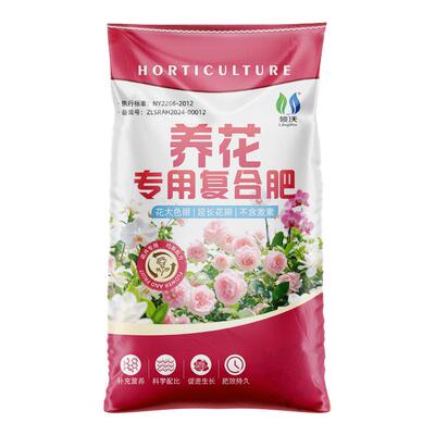 正品氮磷钾复合花肥家用盆栽