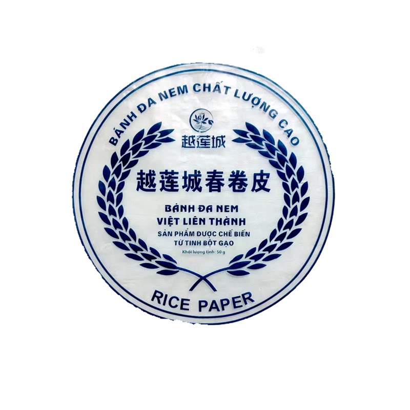 越南莲城油炸春卷皮炸米皮超薄春饼 banh da nem 50g酥脆直径22cm