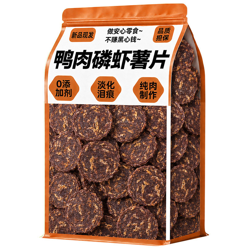 【0添加】鸭肉磷虾薯片狗狗零食