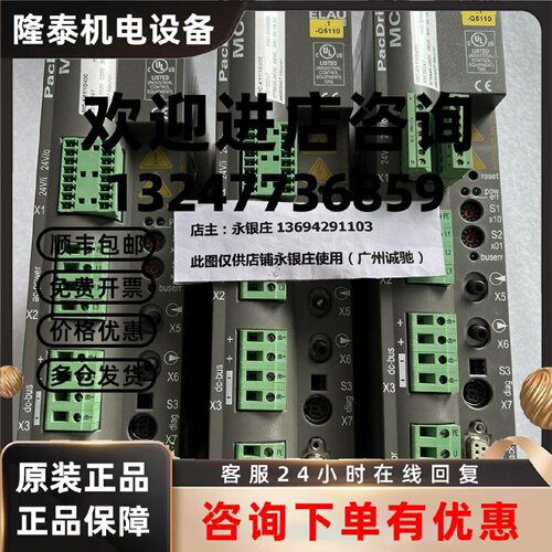 议价PacDrive 驱动器 MC-400/11/10/400  实物图拍摄