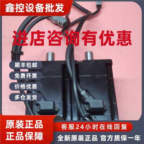 议价SGMMS-04ADC6S 安川伺服电机 成色漂亮 质保3个月 询价