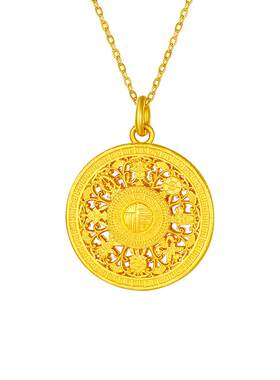 赛菲尔女黄金吊坠足金999.9挂坠