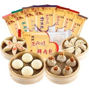 三和四美包子扬州特产儿童早餐鲜肉三丁速冻食品早餐面点小吃速冻